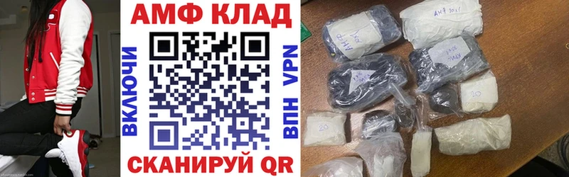 АМФЕТАМИН 98%  где найти   Клин 