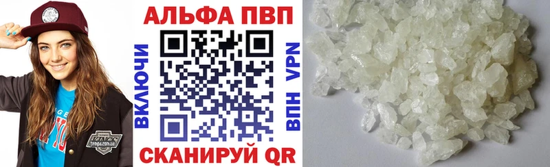 магазин продажи   Клин  Alpha PVP СК КРИС 