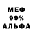 АМФЕТАМИН 98% Kingdom BS