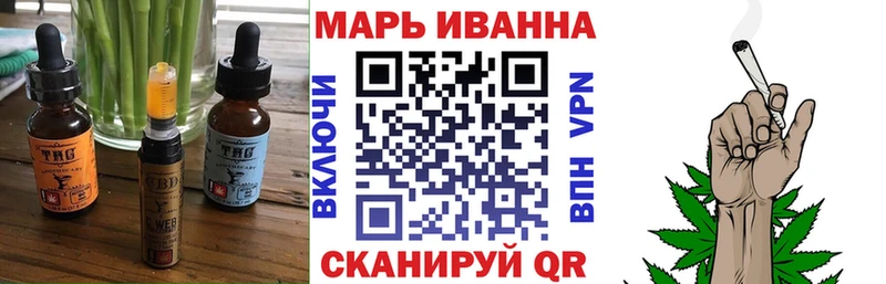 Canna-Cookies конопля  Клин 