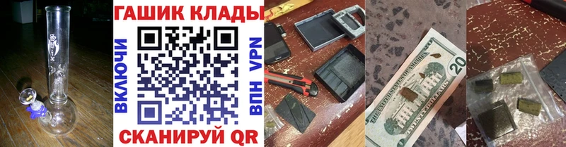 где можно купить   Клин  Гашиш ice o lator 