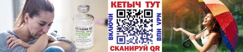 магазин продажи наркотиков  Клин  Кетамин ketamine 