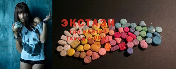кристаллы Хадыженск
