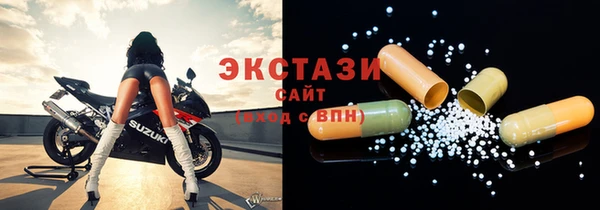 PSILOCYBIN Богородицк