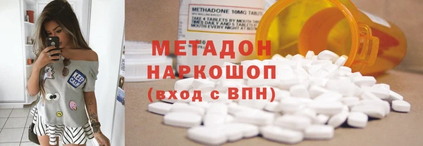 марихуана Богданович