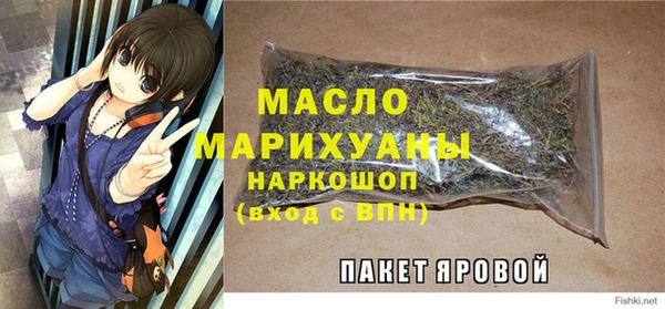 гидропоника Богородск