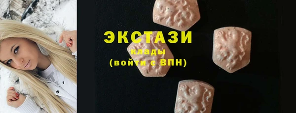 PSILOCYBIN Богородицк
