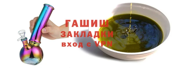 PSILOCYBIN Богородицк