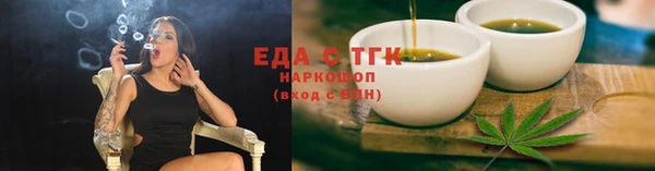 гидропоника Богородск