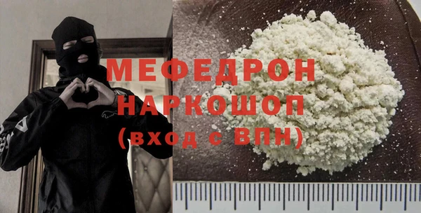 гидропоника Богородск