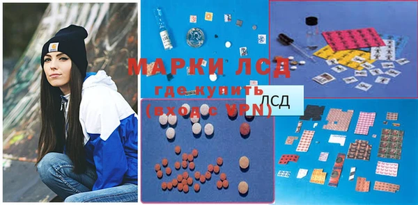 гидропоника Богородск