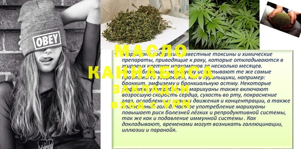 PSILOCYBIN Богородицк