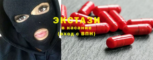 PSILOCYBIN Богородицк