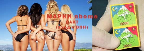 гидропоника Богородск