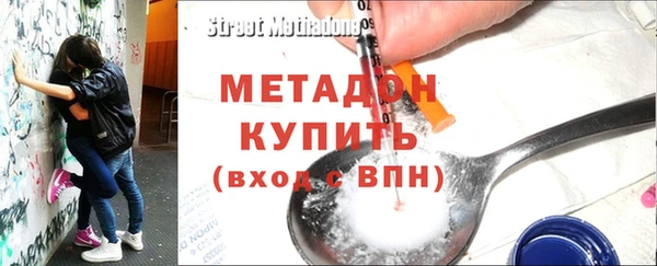 PSILOCYBIN Богородицк