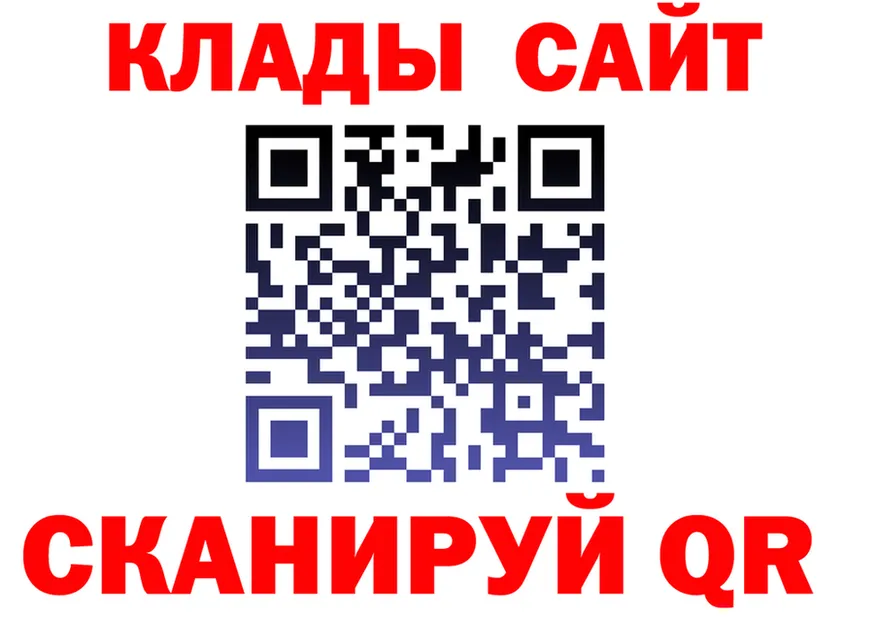МДМА VHQ зеркало площадка hydra Клин