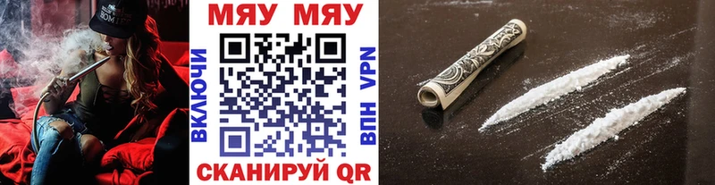 Меф 4 MMC  Клин 