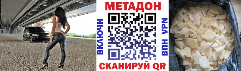 hydra вход  Клин  МЕТАДОН белоснежный 