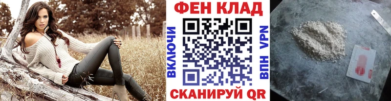 Метамфетамин витя МЕГА Клин